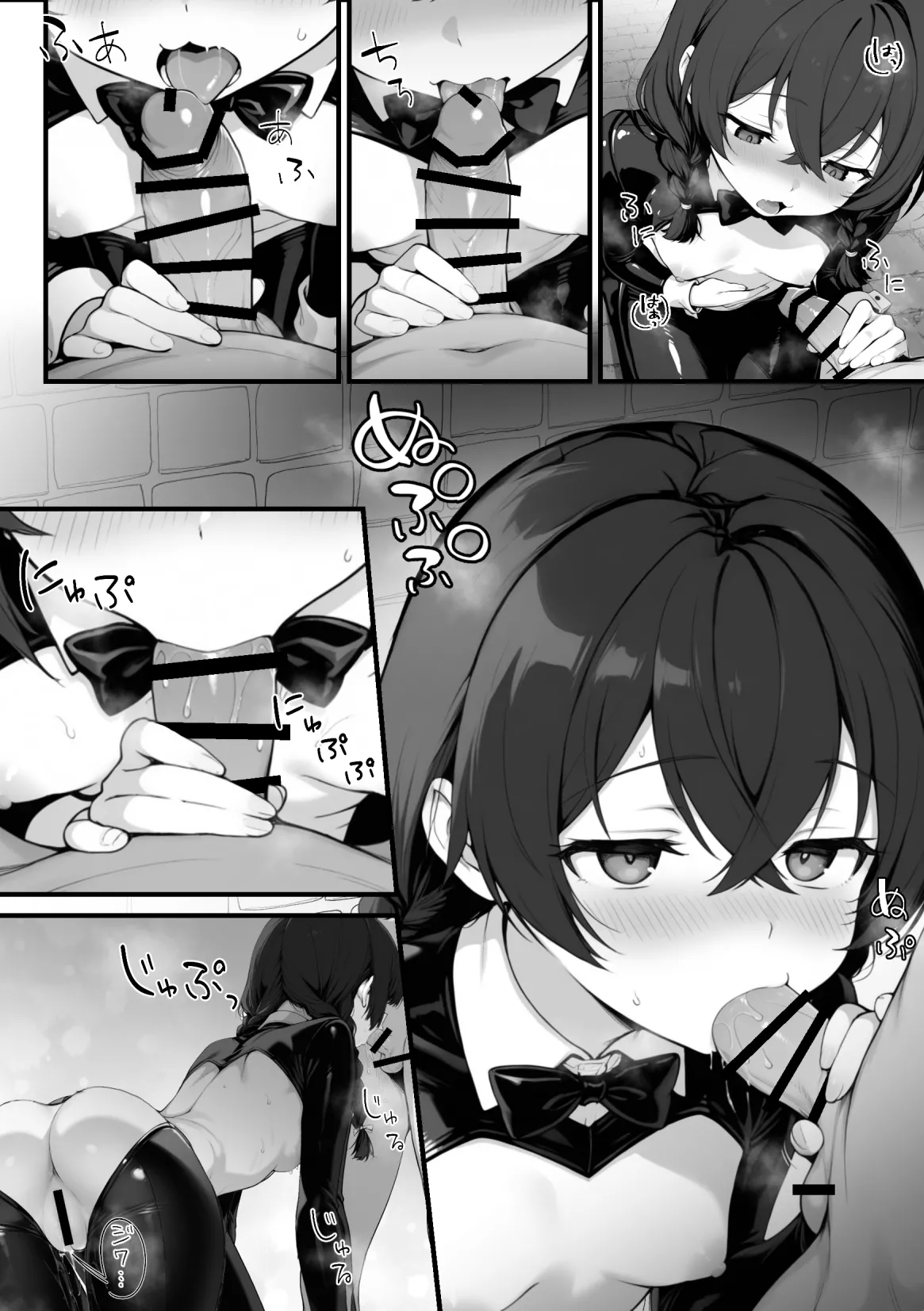 妄想体験コミックMTコミック 異世界でハズレスキル上限突破が覚醒し神話級冒険者となったので僕を虐めていたギャル達を全員僕専用ご奉仕肉便器に躾けることにした覚醒編 - Image 92