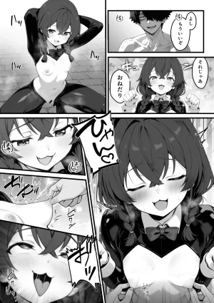 妄想体験コミックMTコミック 異世界でハズレスキル上限突破が覚醒し神話級冒険者となったので僕を虐めていたギャル達を全員僕専用ご奉仕肉便器に躾けることにした覚醒編 - Page 100