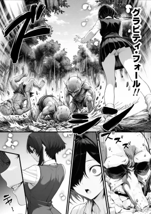 妄想体験コミックMTコミック 異世界でハズレスキル上限突破が覚醒し神話級冒険者となったので僕を虐めていたギャル達を全員僕専用ご奉仕肉便器に躾けることにした覚醒編 - Page 14