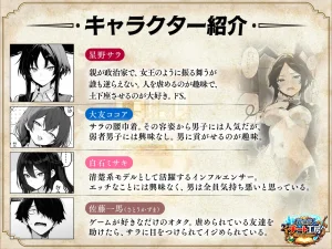 妄想体験コミックMTコミック 異世界でハズレスキル上限突破が覚醒し神話級冒険者となったので僕を虐めていたギャル達を全員僕専用ご奉仕肉便器に躾けることにした覚醒編 - Page 2