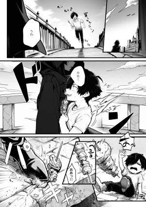 妄想体験コミックMTコミック 異世界でハズレスキル上限突破が覚醒し神話級冒険者となったので僕を虐めていたギャル達を全員僕専用ご奉仕肉便器に躾けることにした覚醒編 - Page 31