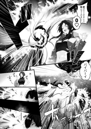 妄想体験コミックMTコミック 異世界でハズレスキル上限突破が覚醒し神話級冒険者となったので僕を虐めていたギャル達を全員僕専用ご奉仕肉便器に躾けることにした覚醒編 - Page 41