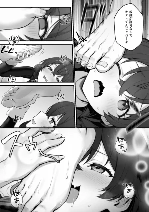 妄想体験コミックMTコミック 異世界でハズレスキル上限突破が覚醒し神話級冒険者となったので僕を虐めていたギャル達を全員僕専用ご奉仕肉便器に躾けることにした覚醒編 - Page 97