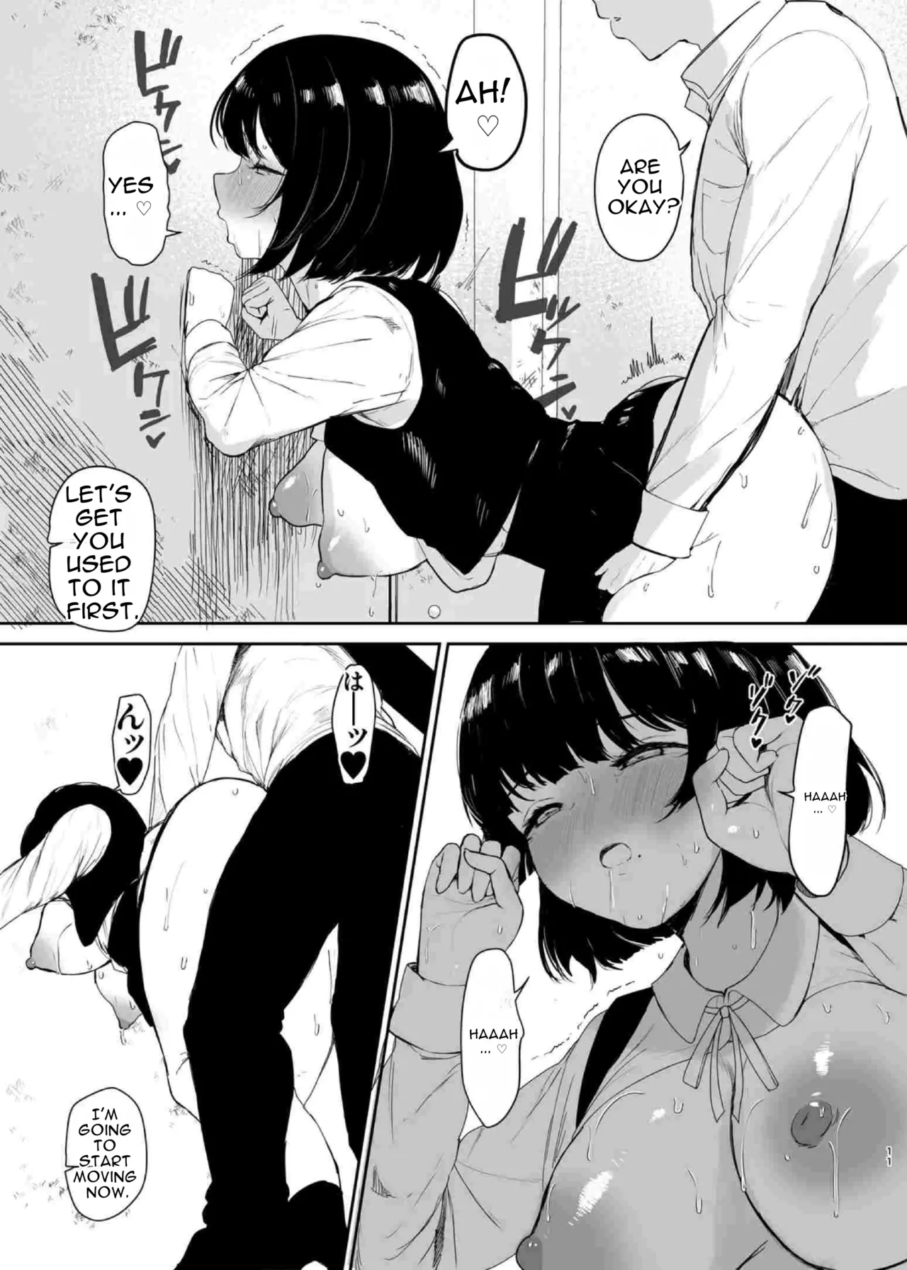 Muchipanya Muchipan I Cant Live Without You Gakuen IDOLMSTER EnglishMTL - Image 12