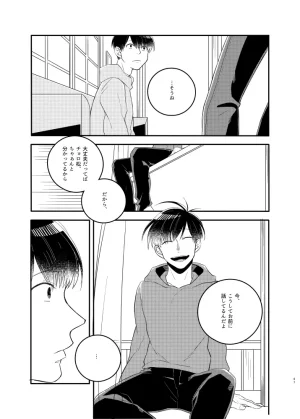 mugi gohanmg_mesi- Omae no nii-chan ore ni choodai - Osomatsu dj - Page 48