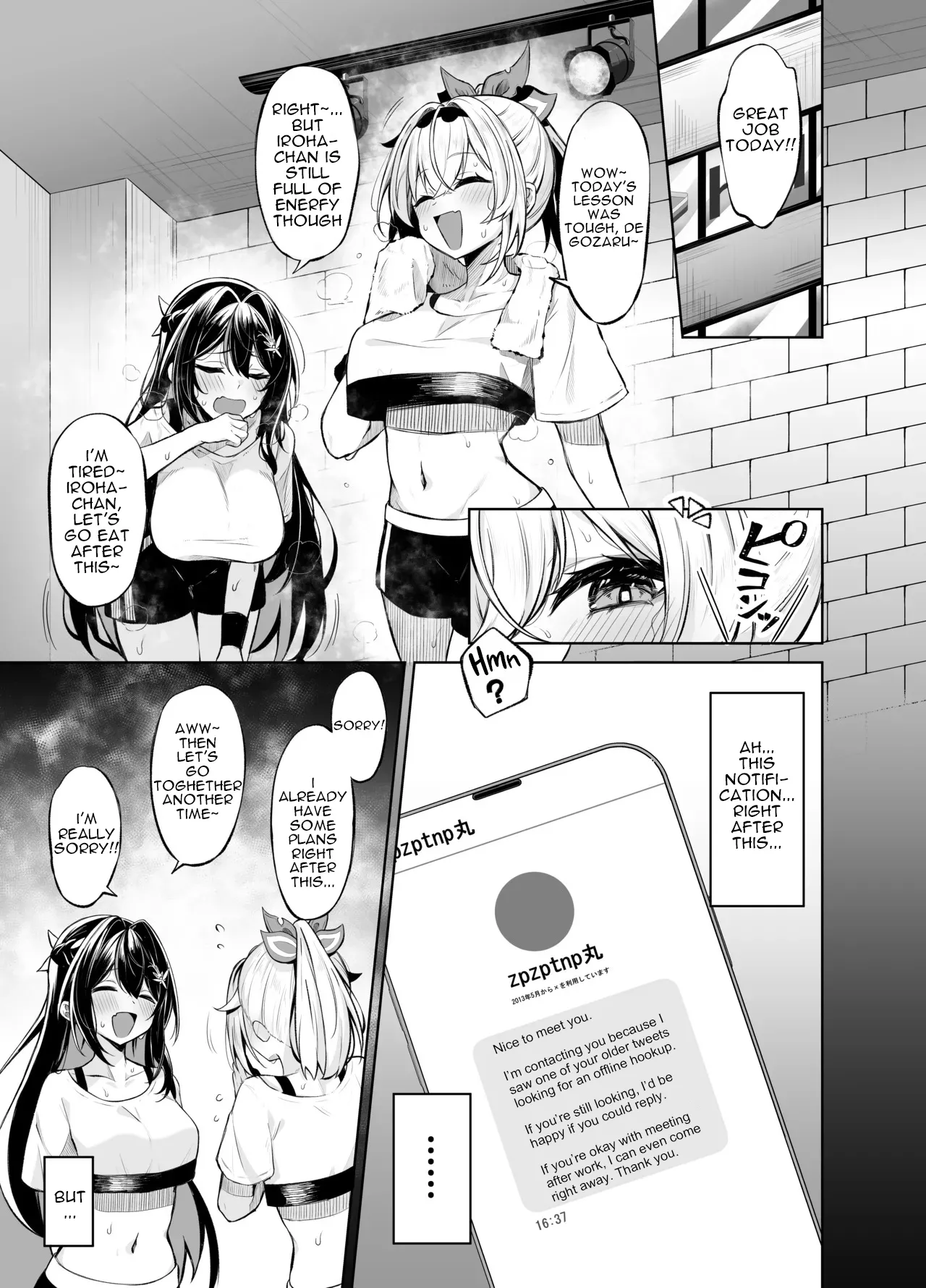 Mugieru Koubo Yuu. Uraaka Gozaru Kazama Iroha English Digital - Image 5