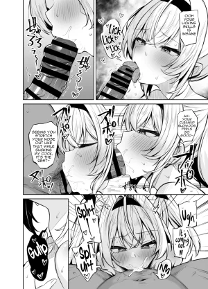 Mugieru Koubo Yuu. Uraaka Gozaru Kazama Iroha English Digital - Page 16