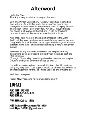 Mugieru Koubo Yuu. Uraaka Gozaru Kazama Iroha English Digital - Page 22
