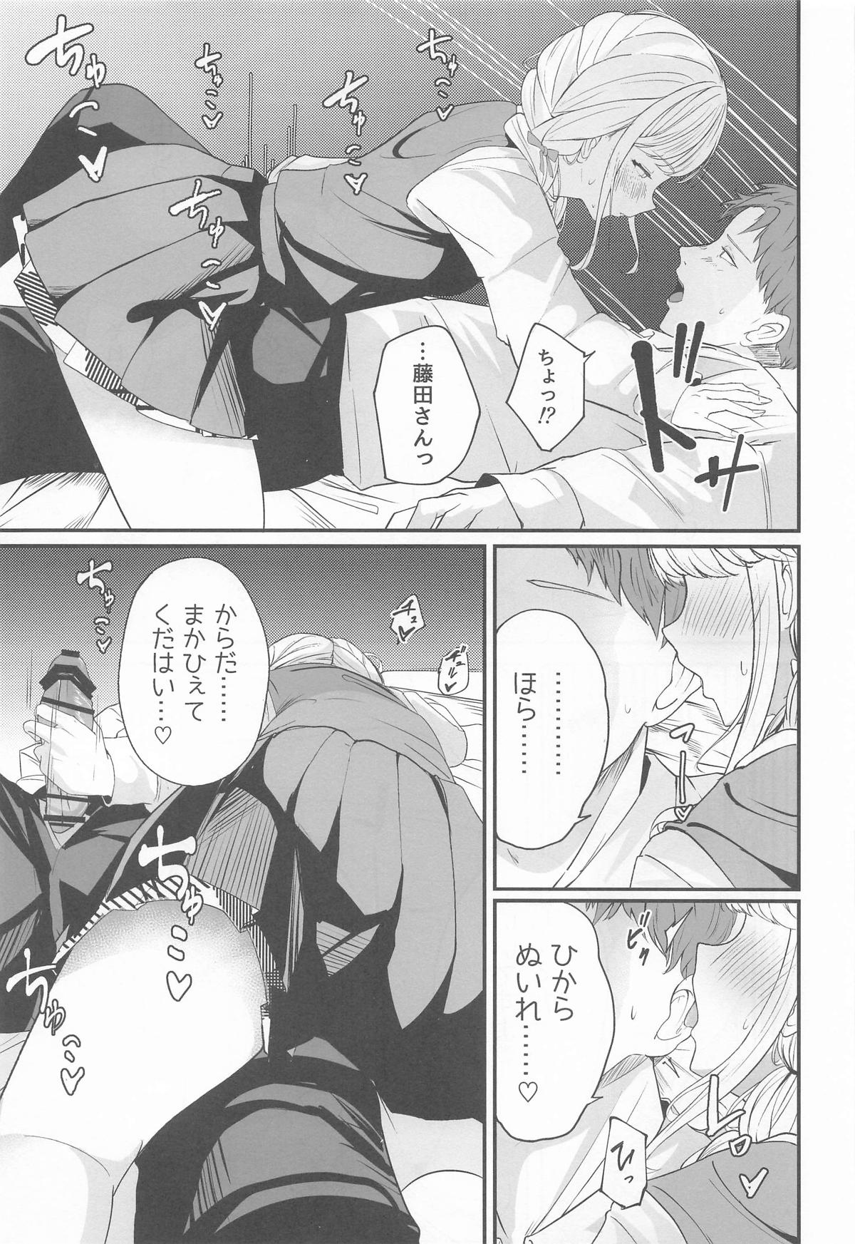 MUIMUI ことねすと 学園アイドルマスター - Image 14