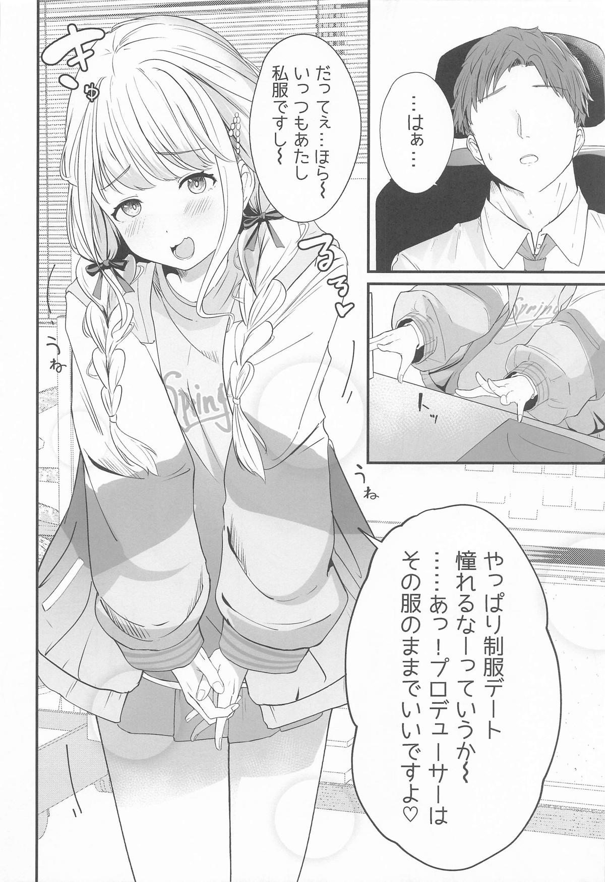 MUIMUI ことねすと 学園アイドルマスター - Image 3