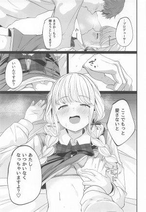 MUIMUI ことねすと 学園アイドルマスター - Page 24