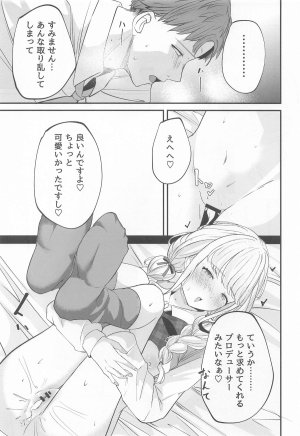MUIMUI ことねすと 学園アイドルマスター - Page 30