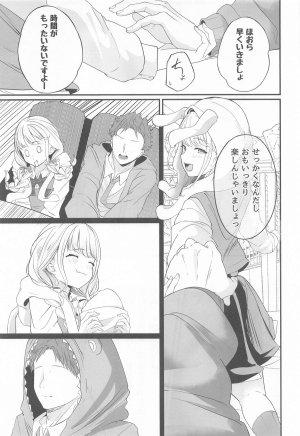 MUIMUI ことねすと 学園アイドルマスター - Page 6
