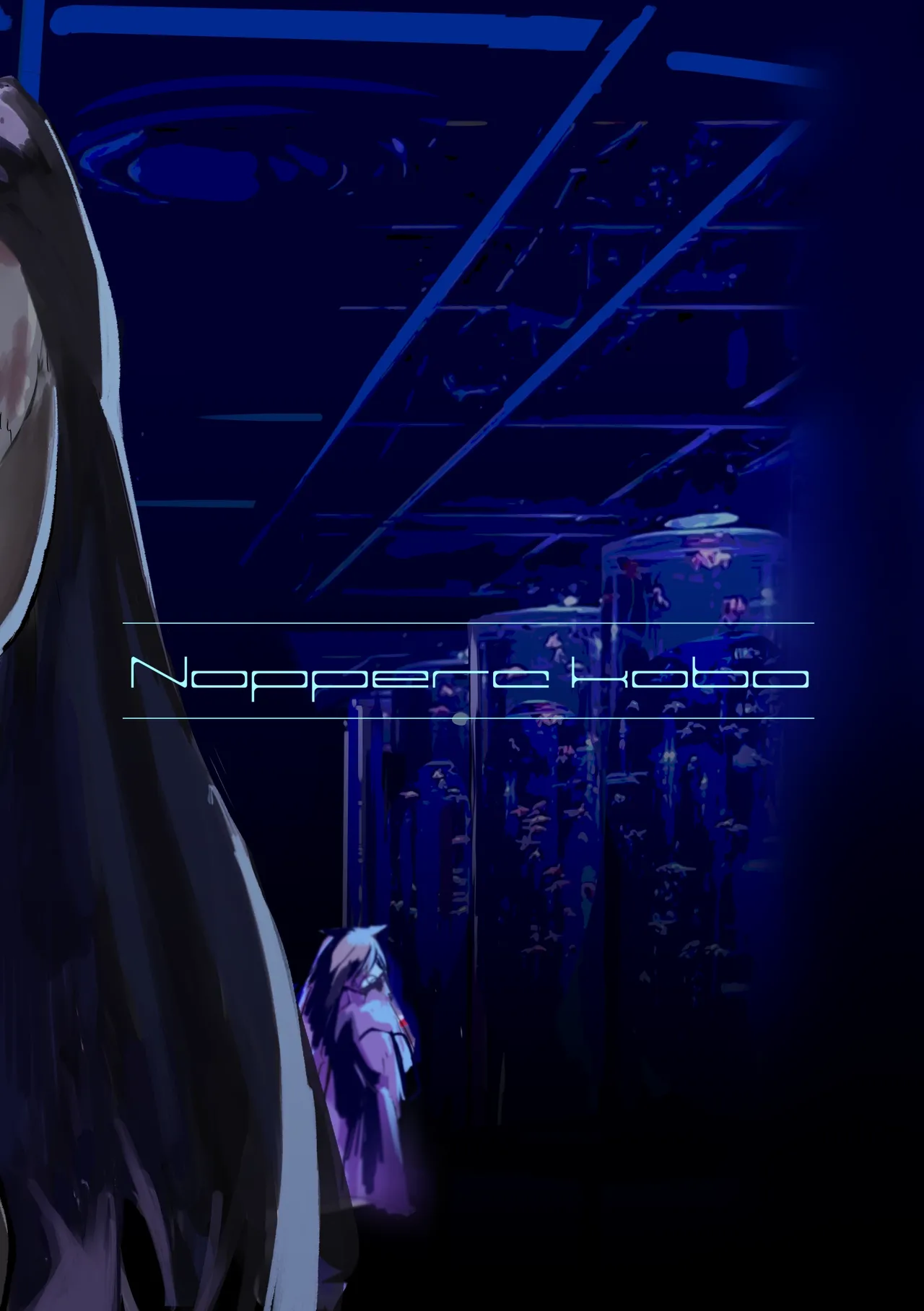 mujiiro over-RE-write 6 覆-重-寫 6 Chinese 靟悠奇漢化 Digital - Image 66