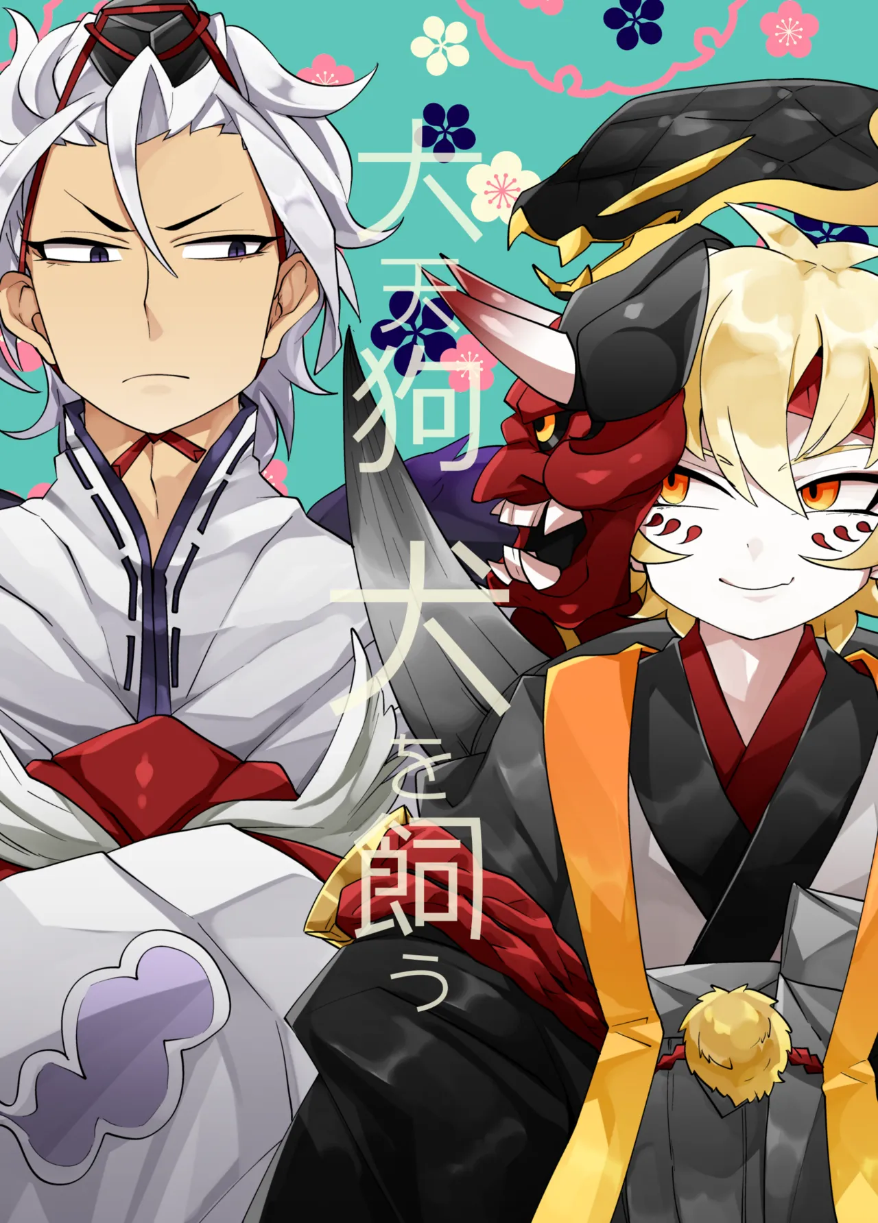 Muki Pomera Mitsuashi Daitengu Inu o Kau Onmyoji Digital - Image 1
