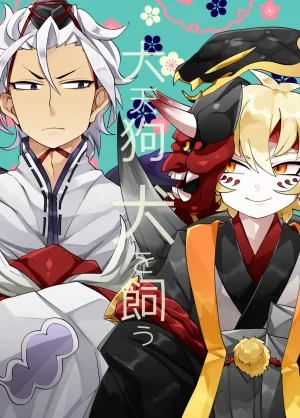 Muki Pomera Mitsuashi Daitengu Inu o Kau Onmyoji D...