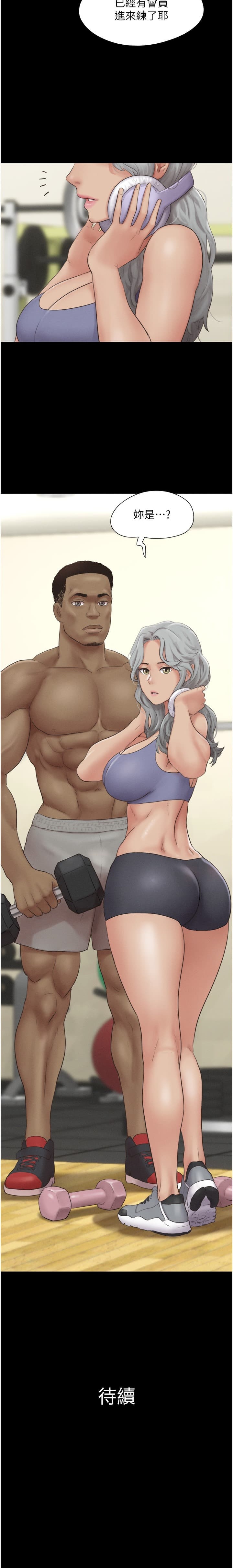 Mulduck 远德 So-Eun for All 韶恩 1-89 ChineseOngoing - Image 117