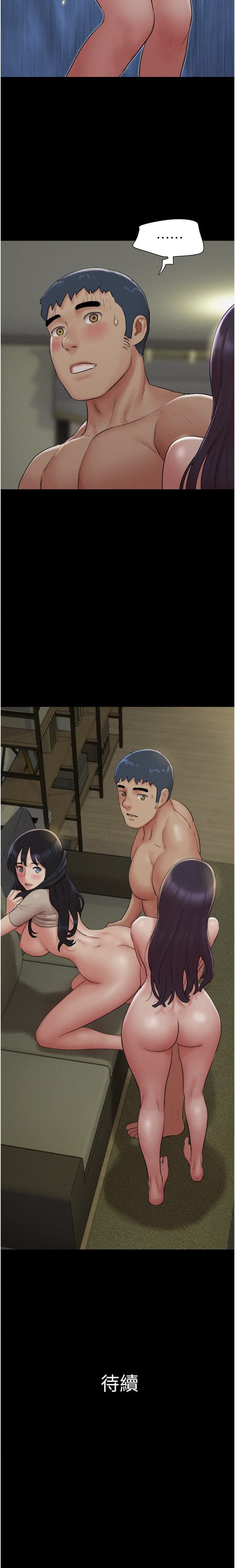 Mulduck 远德 So-Eun for All 韶恩 1-89 ChineseOngoing - Image 243