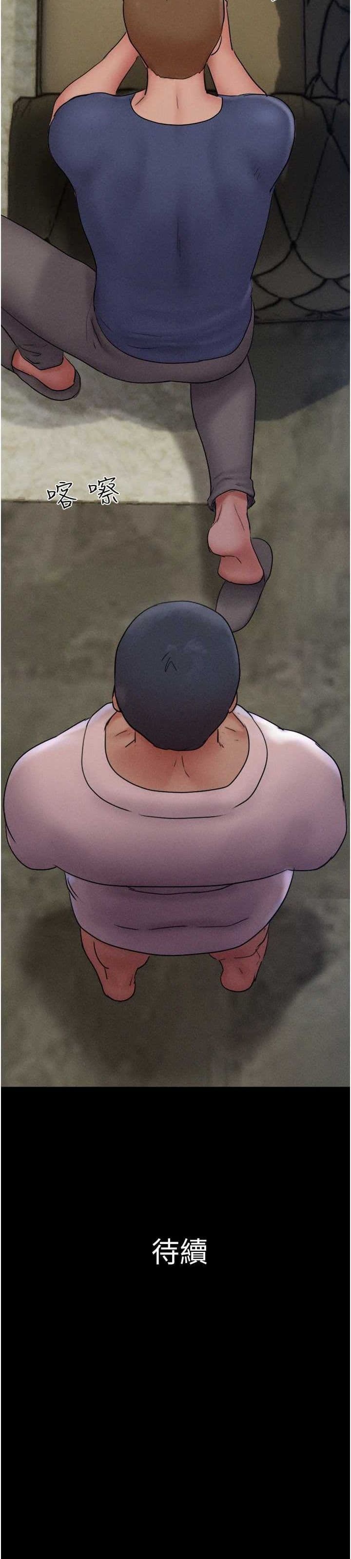 Mulduck 远德 So-Eun for All 韶恩 1-89 ChineseOngoing - Image 309