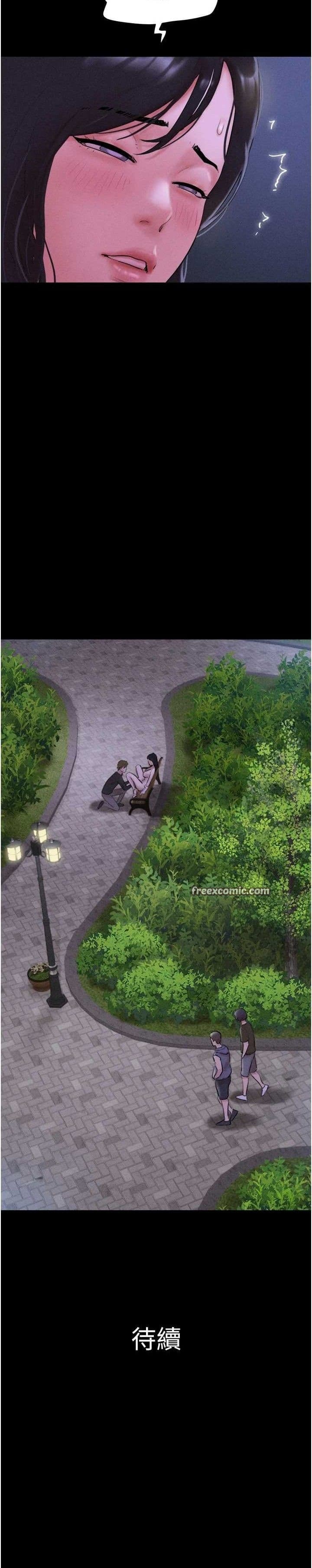 Mulduck 远德 So-Eun for All 韶恩 1-89 ChineseOngoing - Image 350