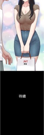 Mulduck 远德 So-Eun for All 韶恩 1-89 ChineseOngoing - Page 165