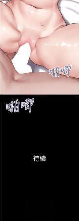 Mulduck 远德 So-Eun for All 韶恩 1-89 ChineseOngoing - Page 582