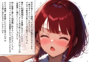 Murata_san_FANBOX Mesu No Ko Day4 Oshi No Ko Patreon - Page 4