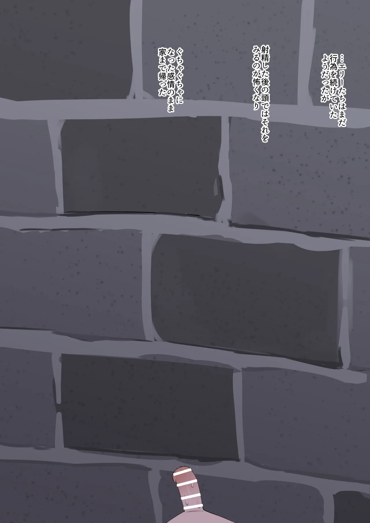 Muripoyo Harami Musume ni Natta Kimi - Image 20