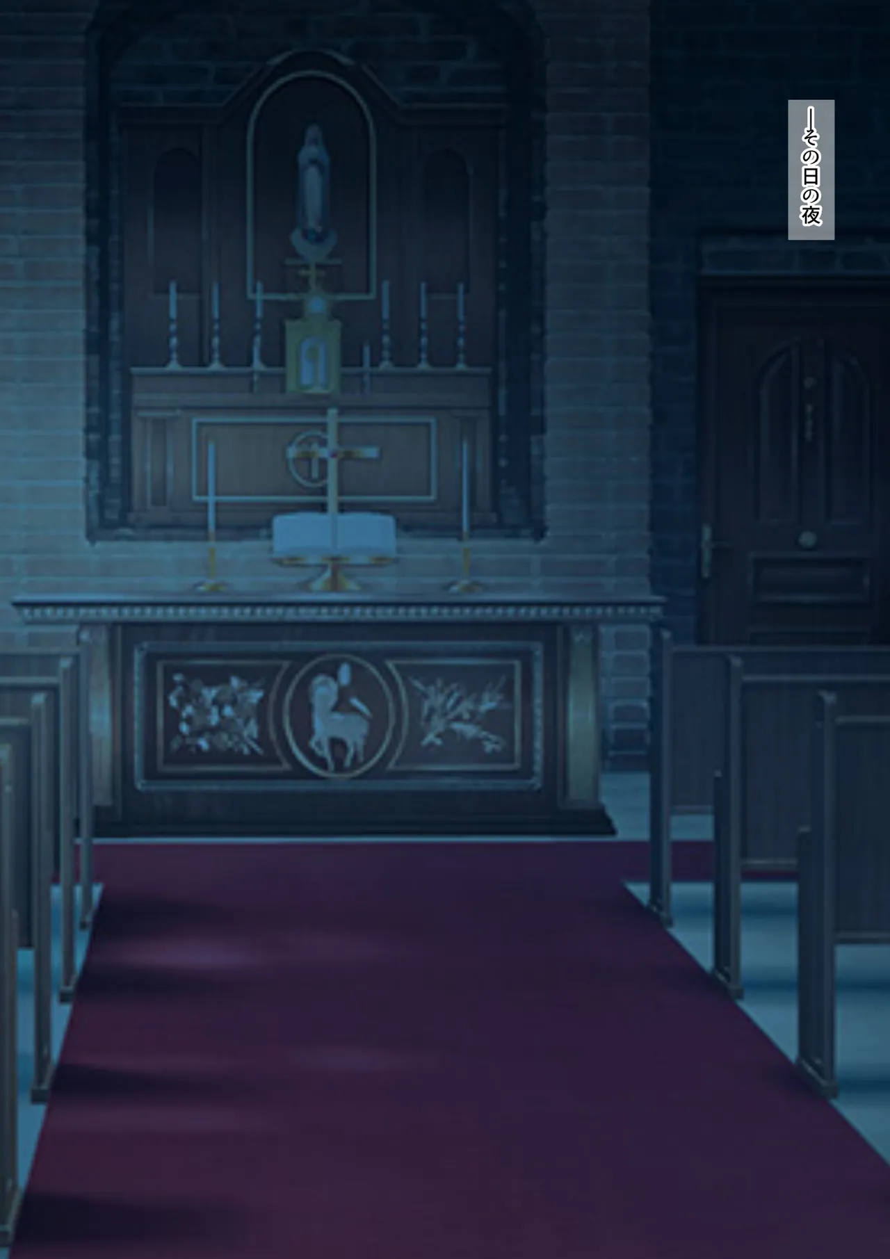 Muripoyo Harami Musume ni Natta Kimi - Image 24