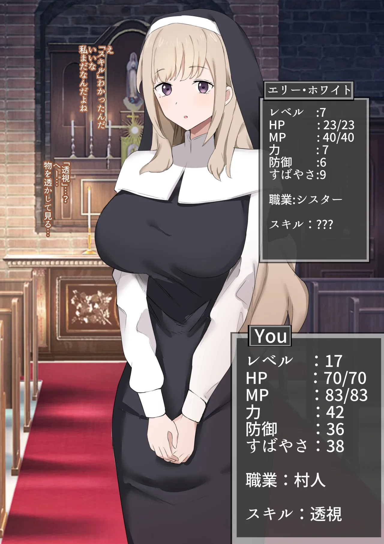 Muripoyo Harami Musume ni Natta Kimi - Image 3