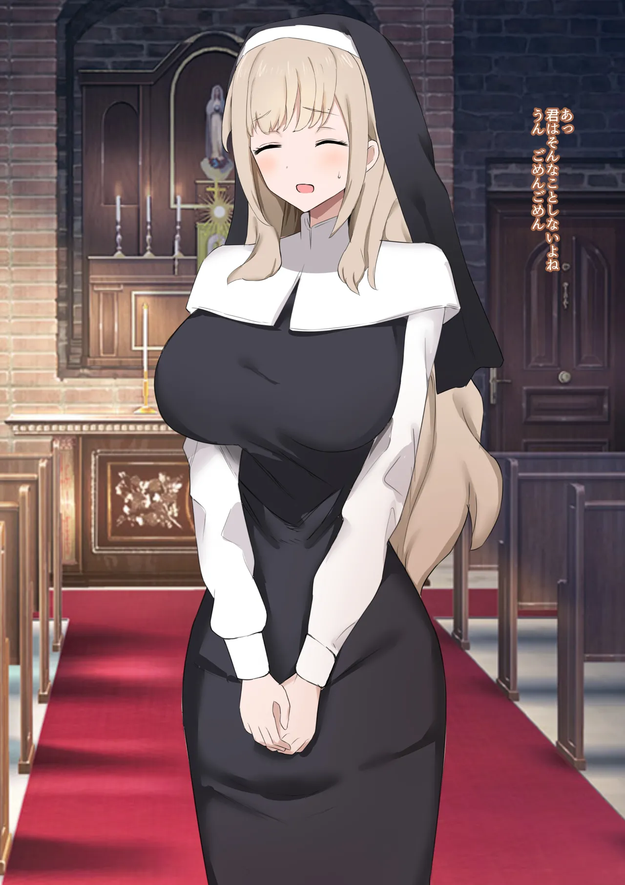 Muripoyo Harami Musume ni Natta Kimi - Image 5