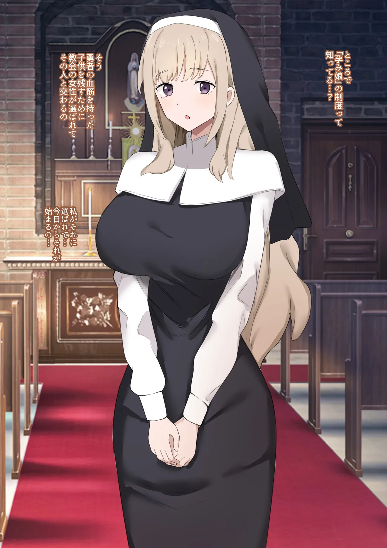 Muripoyo Harami Musume ni Natta Kimi - Image 6