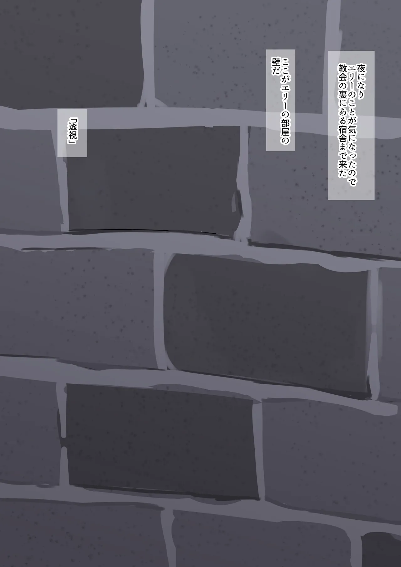 Muripoyo Harami Musume ni Natta Kimi - Image 9