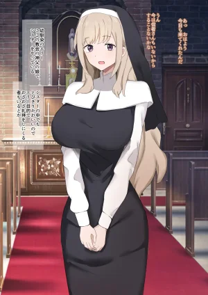 Muripoyo Harami Musume ni Natta Kimi - Page 2