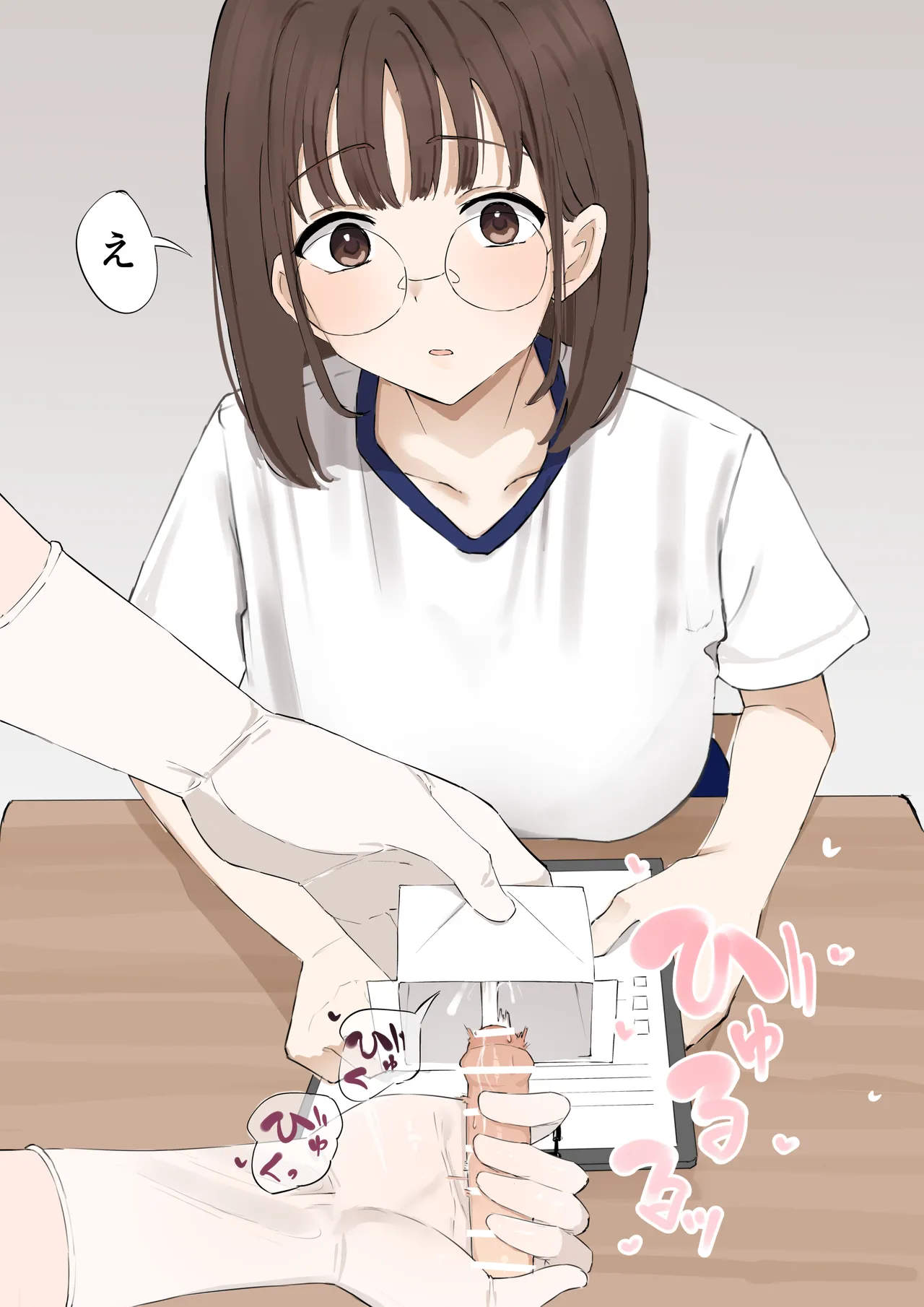 Muripoyo Mazo wa Idenshi Nokosemasen - Image 9