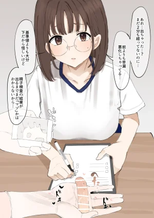 Muripoyo Mazo wa Idenshi Nokosemasen - Page 10