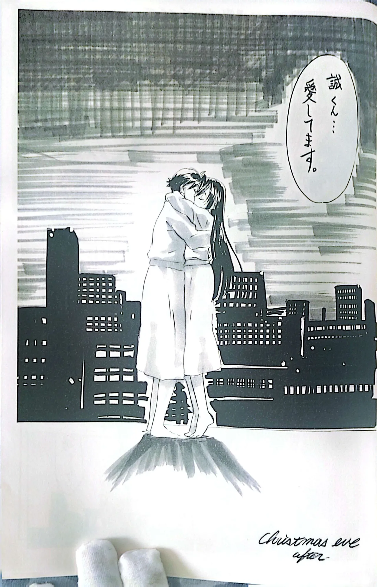 Muryouhaifu Days - Image 20