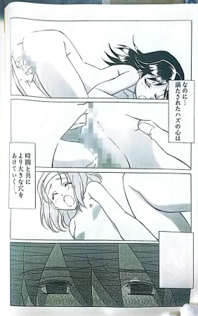 Muryouhaifu Days - Page 10