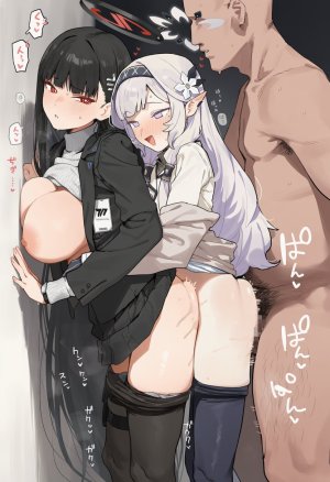 muse リオ ヒマリ 3P rio himari - Page 251