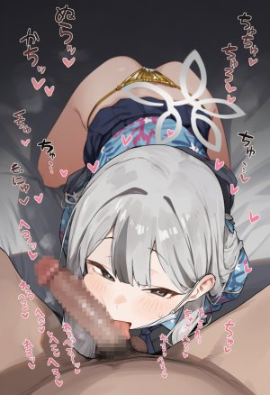 Muse 志真コノカ - Page 51