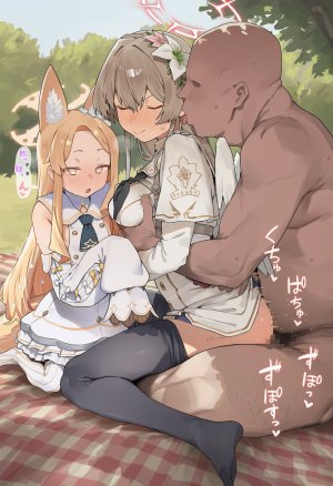 muse セイア ナギサ seia nagisa - Page 184