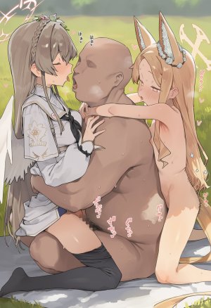 muse セイア ナギサ seia nagisa - Page 186