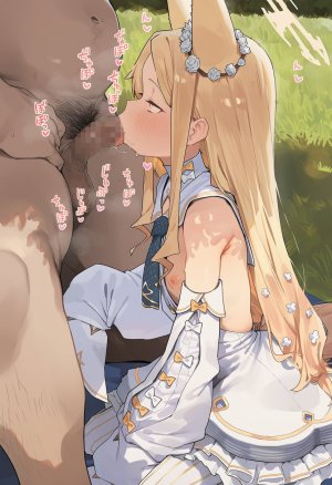 muse セイア ナギサ seia nagisa - Page 91