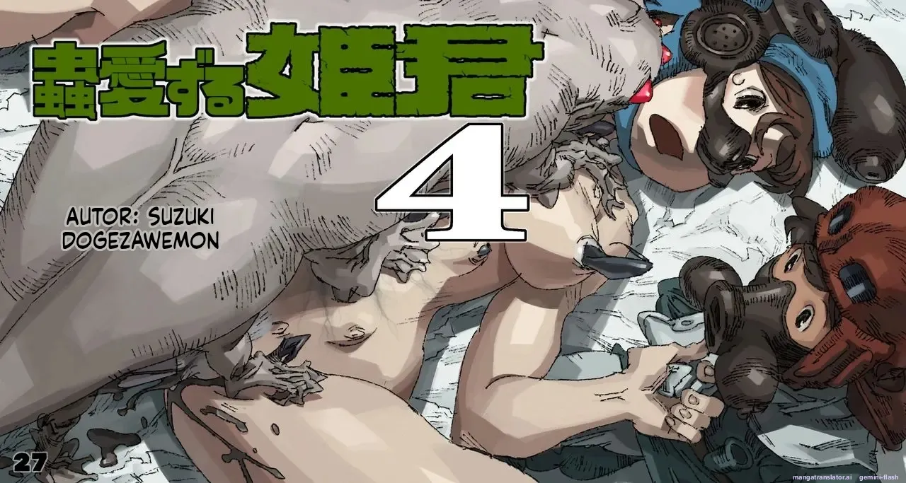 Mushi Mezuru Himegimi 4 Spanish - Image 31