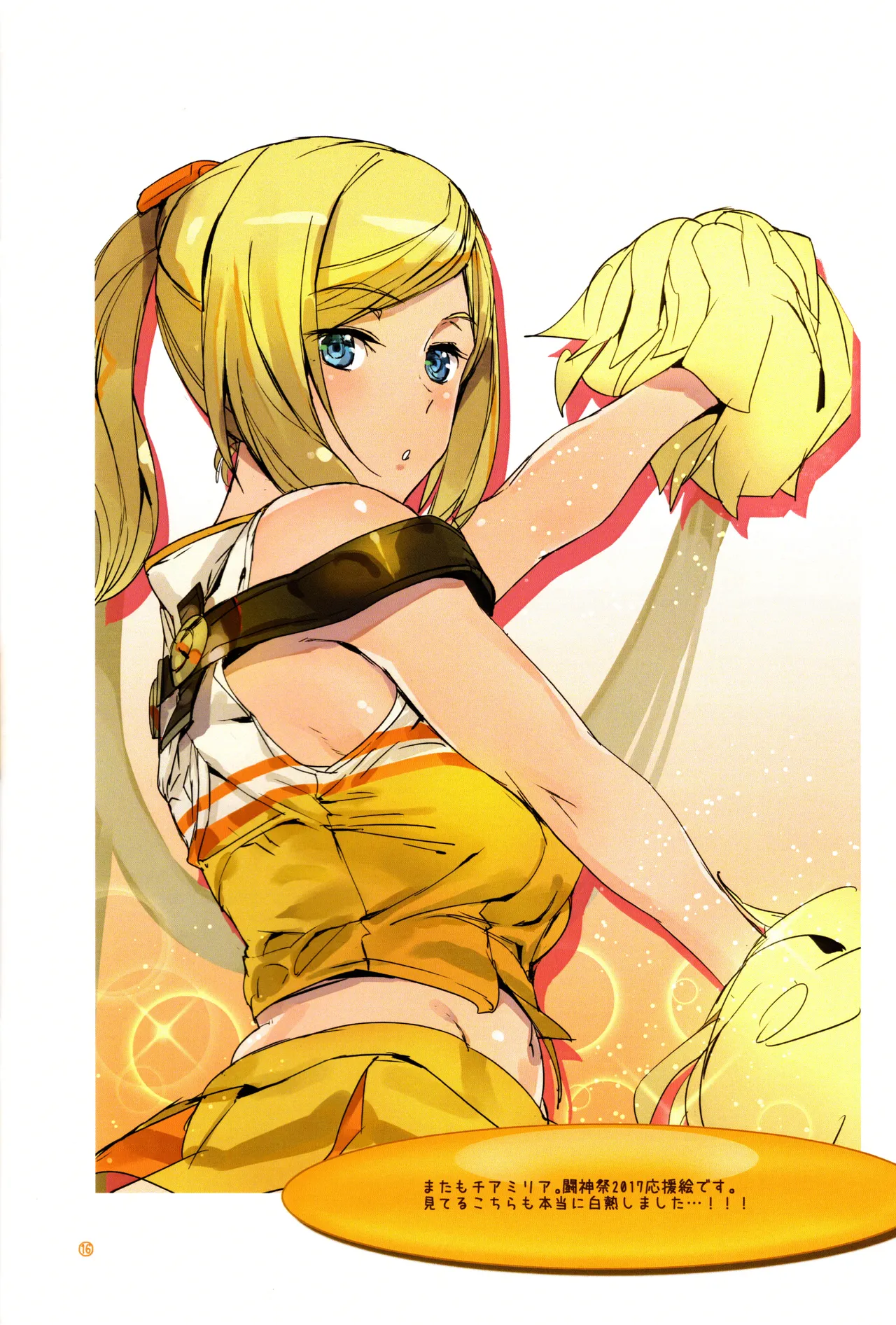 Mushiringo Ashiomi Masato Millia Illustration Collection Book 3 - Image 15
