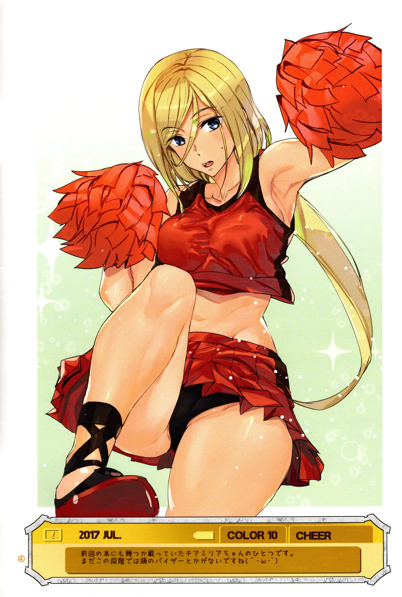 Mushiringo Ashiomi Masato Millia Illustration Collection Book 3 - Image 4