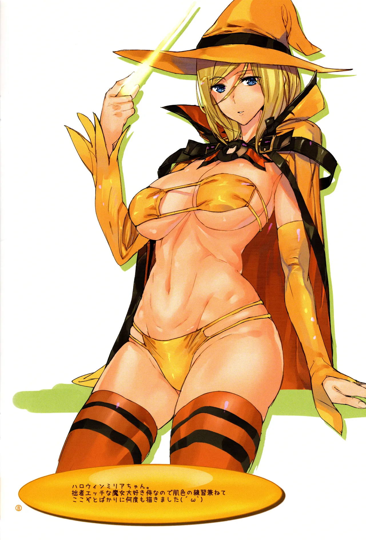 Mushiringo Ashiomi Masato Millia Illustration Collection Book 3 - Image 8