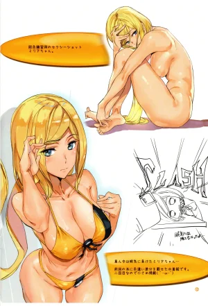 Mushiringo Ashiomi Masato Millia Illustration Collection Book 3 - Page 11