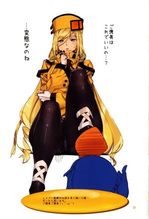 Mushiringo Ashiomi Masato Millia Illustration Collection Book 3 - Page 12