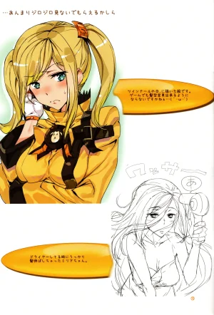 Mushiringo Ashiomi Masato Millia Illustration Collection Book 3 - Page 14